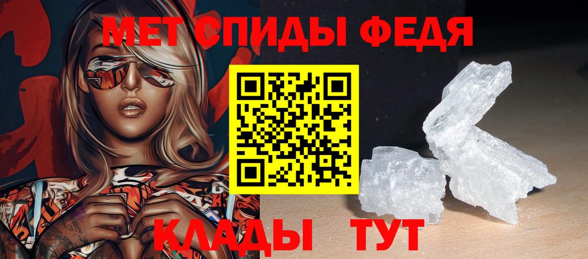 Амфетамин VHQ Дзержинский