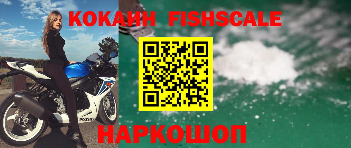 Cocaine 99% Дзержинский