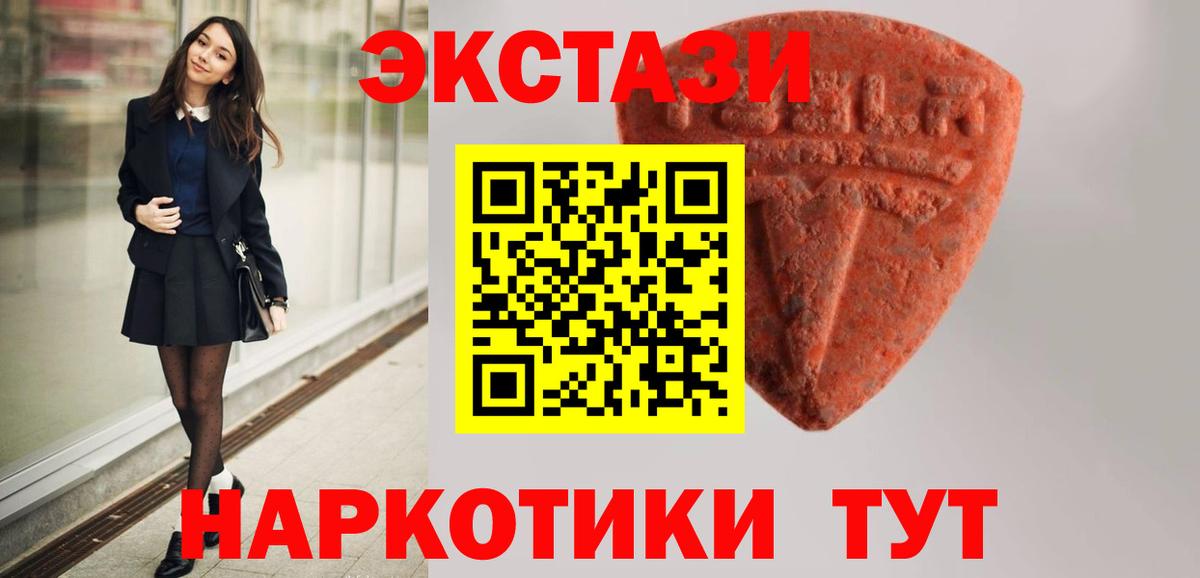 ЭКСТАЗИ Punisher Дзержинский