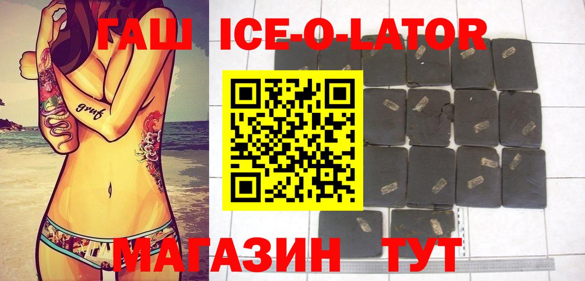 Героин Дзержинский