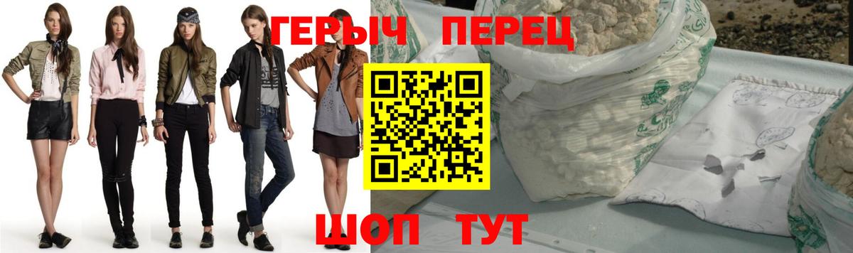 ГЕРОИН Афган Дзержинский