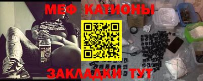 метамфетамин Ливны