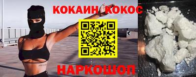 MESCALINE Лесосибирск