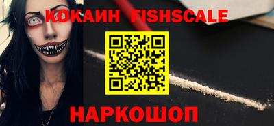 метамфетамин Ливны