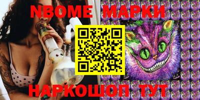 MESCALINE Лесосибирск
