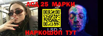 индика Ликино-Дулёво