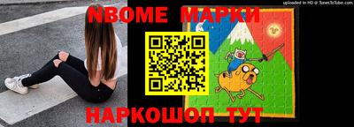 метамфетамин Ливны