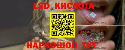 MESCALINE Лесосибирск