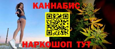 MESCALINE Лесосибирск