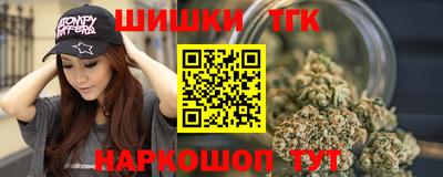 MESCALINE Лесосибирск
