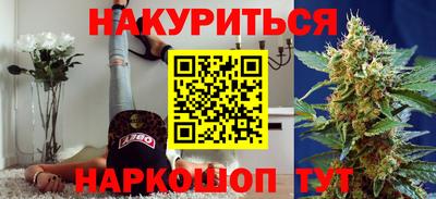 метамфетамин Ливны