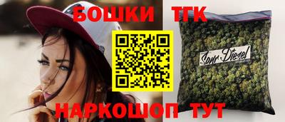 метамфетамин Ливны