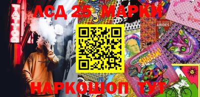 MESCALINE Лесосибирск