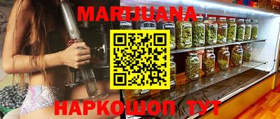 метамфетамин Ливны