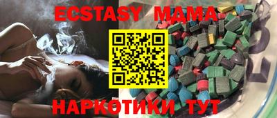 индика Ликино-Дулёво