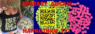 MESCALINE Лесосибирск