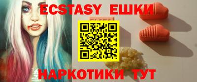 метамфетамин Ливны