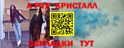 MESCALINE Лесосибирск