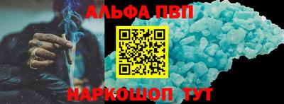MESCALINE Лесосибирск