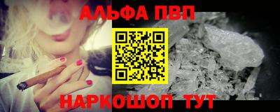 MESCALINE Лесосибирск
