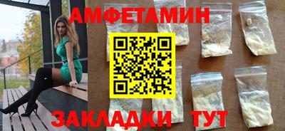 метамфетамин Ливны