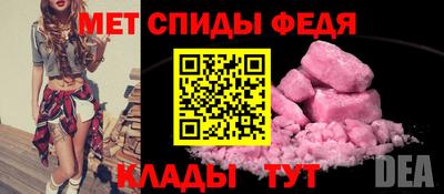 MESCALINE Лесосибирск