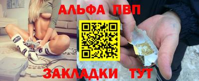 MESCALINE Лесосибирск
