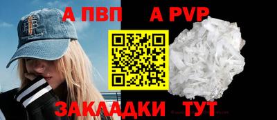 MESCALINE Лесосибирск