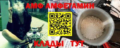 метамфетамин Ливны