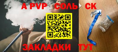 метамфетамин Ливны