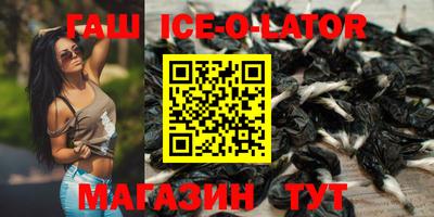 MESCALINE Лесосибирск