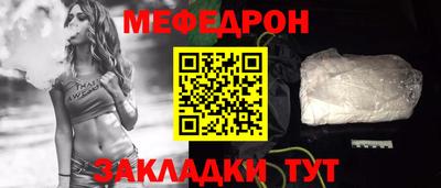 метамфетамин Ливны