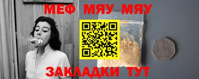 метамфетамин Ливны
