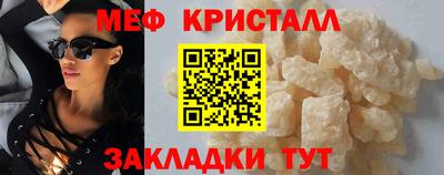 MESCALINE Лесосибирск