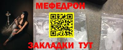 метамфетамин Ливны