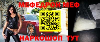 метамфетамин Ливны