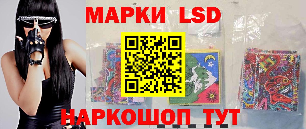 LSD-25 экстази кислота Дзержинский