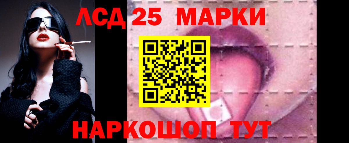 Лсд 25 экстази ecstasy  ссылка на мегу вход  Дзержинский  Вход с VPN 