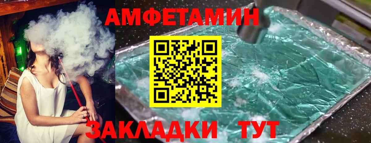 Гашиш  Вход с VPN  ГАШ  Дзержинский  Меф МЯУ МЯУ кристаллы  Экстази  Вейп ТГК  Конопля  Метамфетамин 