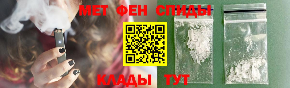 Первитин пудра Дзержинский