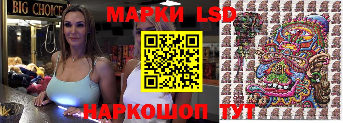 Марки NBOMe 1,8мг Дзержинский