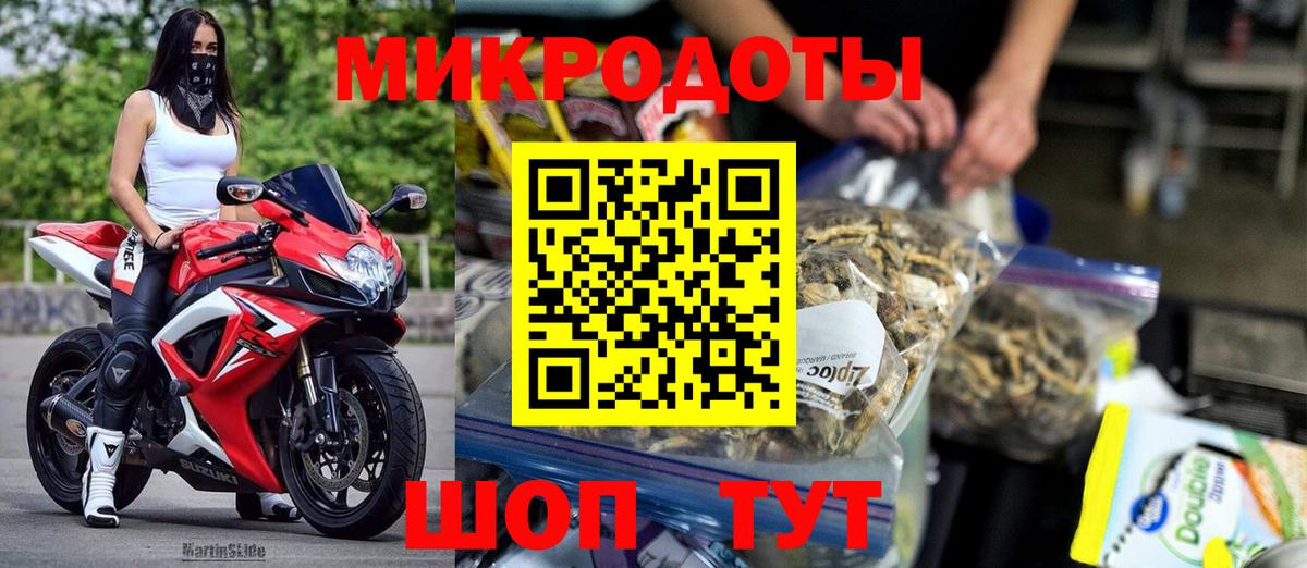 Псилоцибиновые грибы мухоморы  Вход с VPN  Дзержинский 